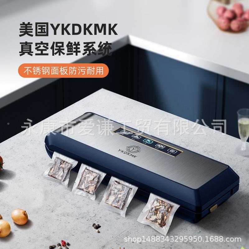 真空封机动全自型家UAG用抽真空食物保鲜袋密封塑封机包装小机口