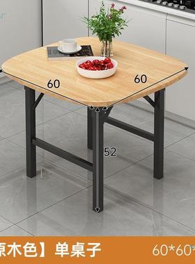 折ECA桌子出租屋吃饭家租餐桌多功能可折叠户外便携简易用小饭叠