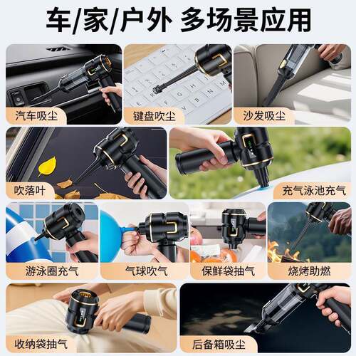 车TWJ载吸尘器无刷液示晶显屏电鼓量吸尘手持吸吹一体风机吹器尘