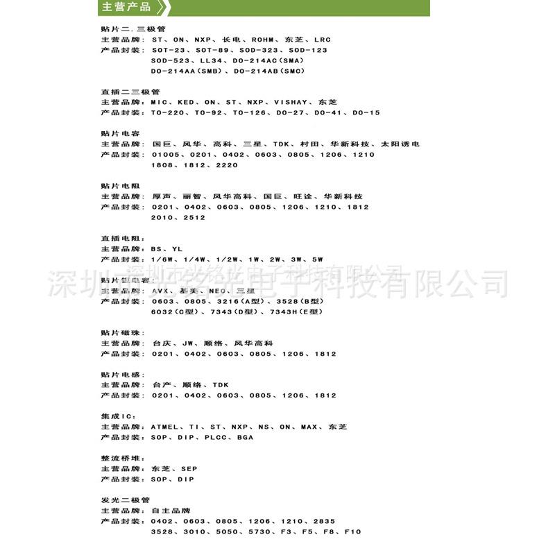 【爆SI2O300丝印2300/AE9TT5.8ASO-】23N极性YT贴片MS场效应管
