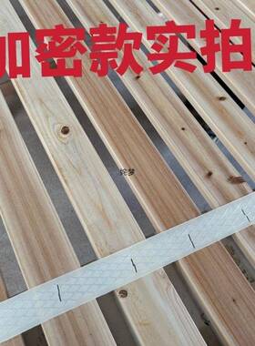 杉木床板实木床板铺板折叠床片整块垫防潮气透IWQ排骨架床架板木