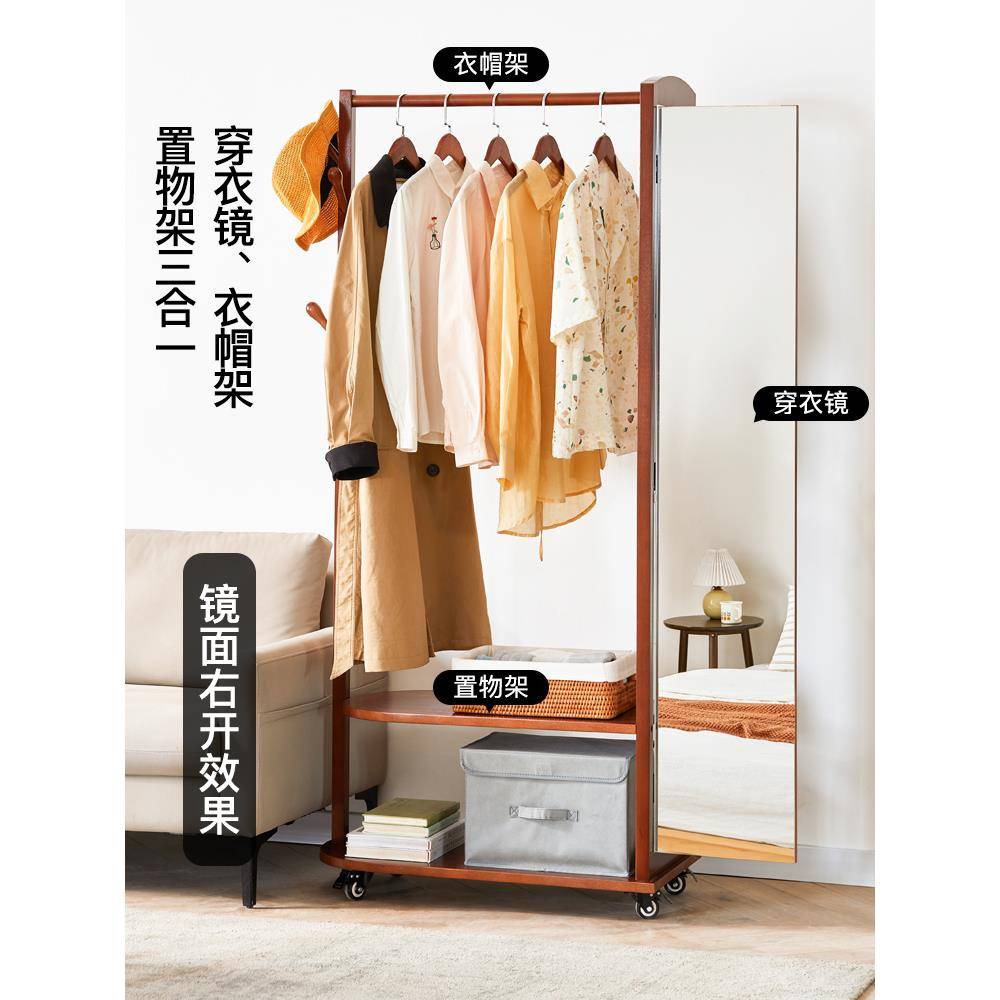 cs木旋实转全身镜家用落地镜镜穿衣挂衣架架衣帽F766M66M一体卧室