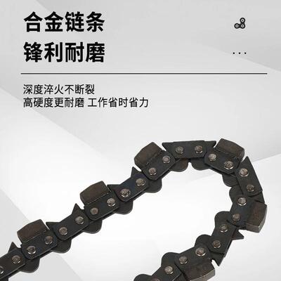 锯石链切墙油机链条锯1114-1金刚石链电链锯可调节合金链条厂家直