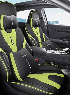 2025安款长UI-V汽车套四季通用N全包围皮革坐垫UNI座V座椅AL70970