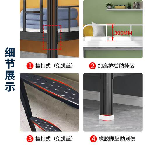 铺上下铁架床加厚双层床无品牌/铁艺床高架低子床员工舍宿床学生