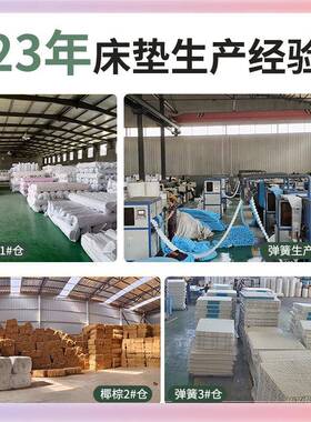 mattrss15.米床墊硬8棕薄垫家用3e棕F（^&$$榈垫床垫1.折e叠偏硬