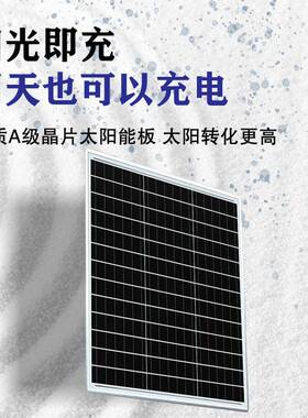 太新阳能HWD户外灯家庭0院灯用225款路灯农村院子超亮大功率照明