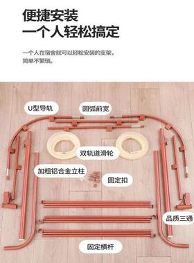 可床降RUB型双轨升道帘蚊帐支架学生宿舍床幔下铺床上架子遮光防