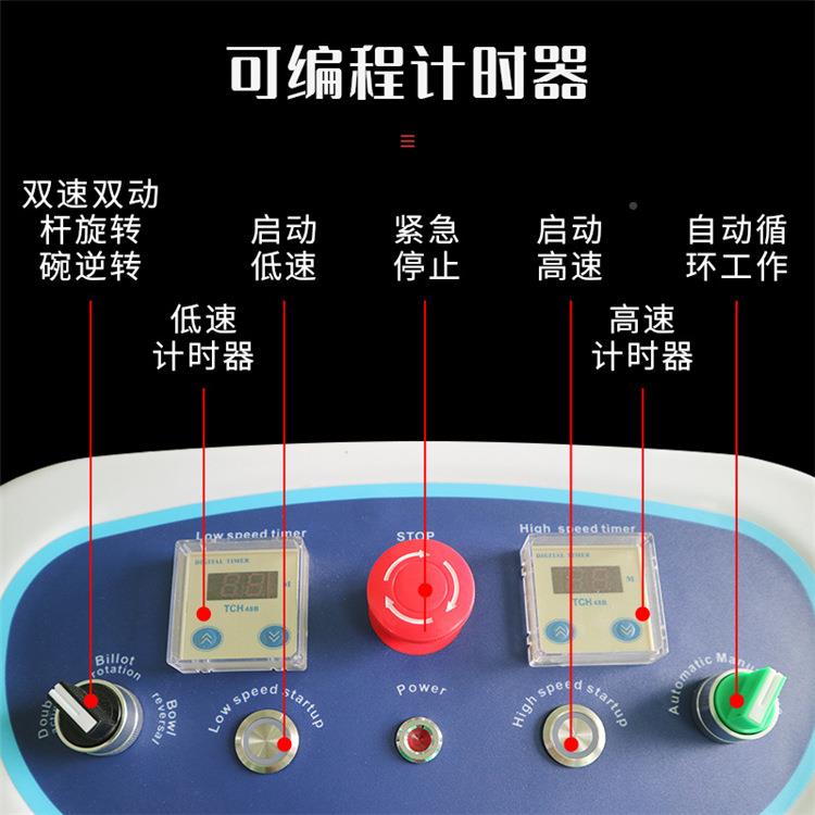 面房配套面机快速触摸可正转时间反可设定和面机和HF-20LH搅面包