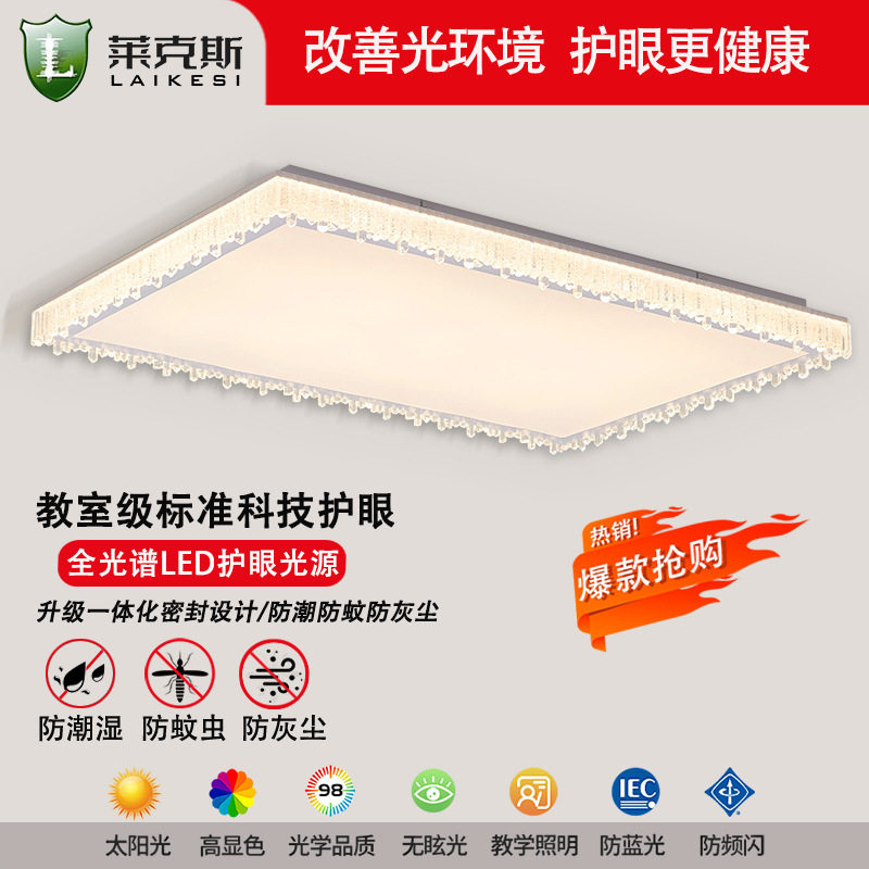 极简98显吸顶灯主灯简约现代轻奢房间家用客厅卧室 中山家装灯饰