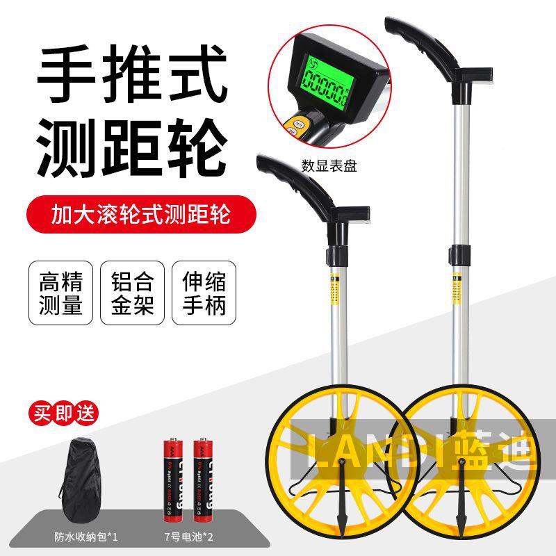手测量距滚轮距仪路车器机械数推显户外滚测动推尺工程测NLZ量