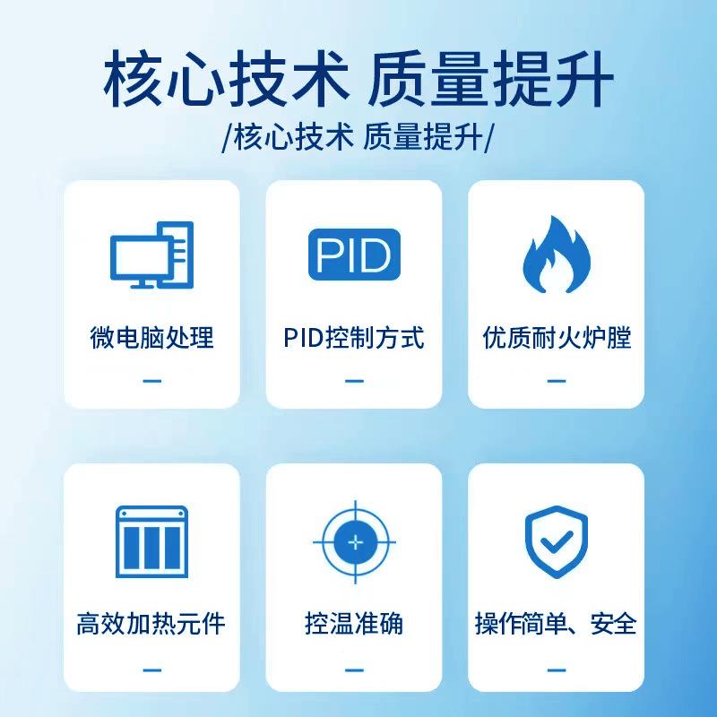 100度高温实精验室专用升温降炉确无品牌/控满2足科研材料实验电
