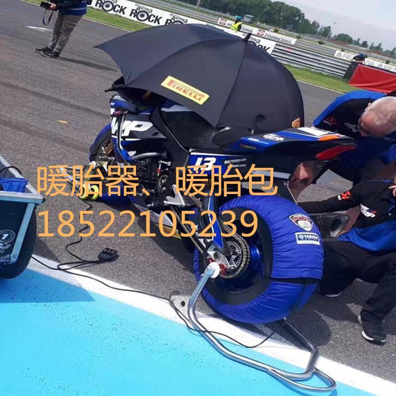显温A001控赛车轮加胎加数热套轮胎热毯暖胎器