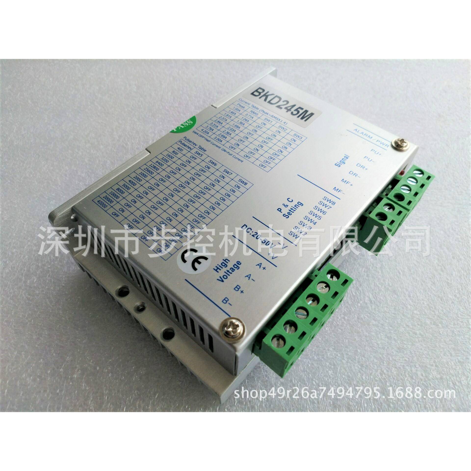 厂家直销BKABPD24M/BK245进5M直流2050-V两相数字式57/86步驱动器