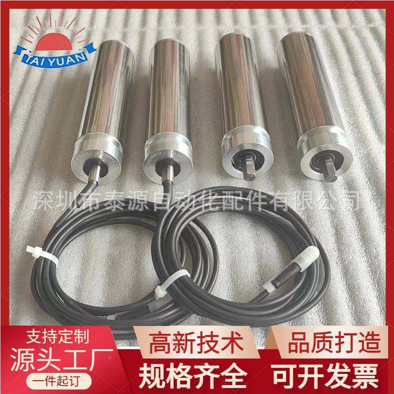 3060款铝材电动滚筒输内送机置电机电型传无品牌/送带直流小同步