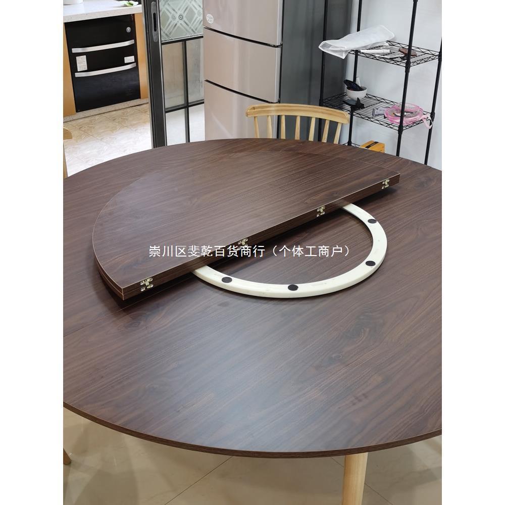 折桌叠餐桌木制转盘ljhb6515对折配圆桌面面板大饭不锈钢塑料轨道