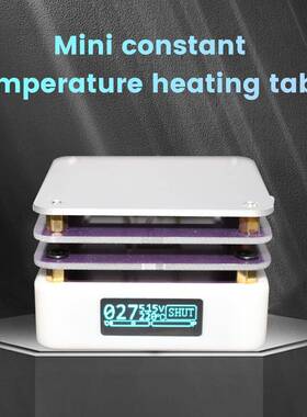 PD议65W迷协灯你恒温加热台预台热器led显示屏回流焊焊接OTW加热