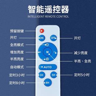 率太阳路L灯户外防水新农村LPB庭院路灯家用室外大功工程ED道路能
