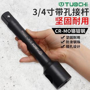 六30KYV件套3筒/4重型炮套筒组套套扳手角套筒风十二花套筒汽修工