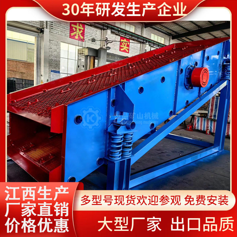 砂石料煤矸石分离机 泥石振动筛分机 大型圆振筛选机1854型双层