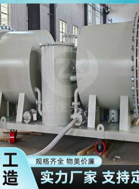 全自动柴预油过滤分离器无需人TWW工干降低燃油损耗提升烧燃效