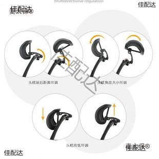 打办公电椅子头脑靠头枕靠枕加装 高矮可NTT调节护颈孔靠背延免麦