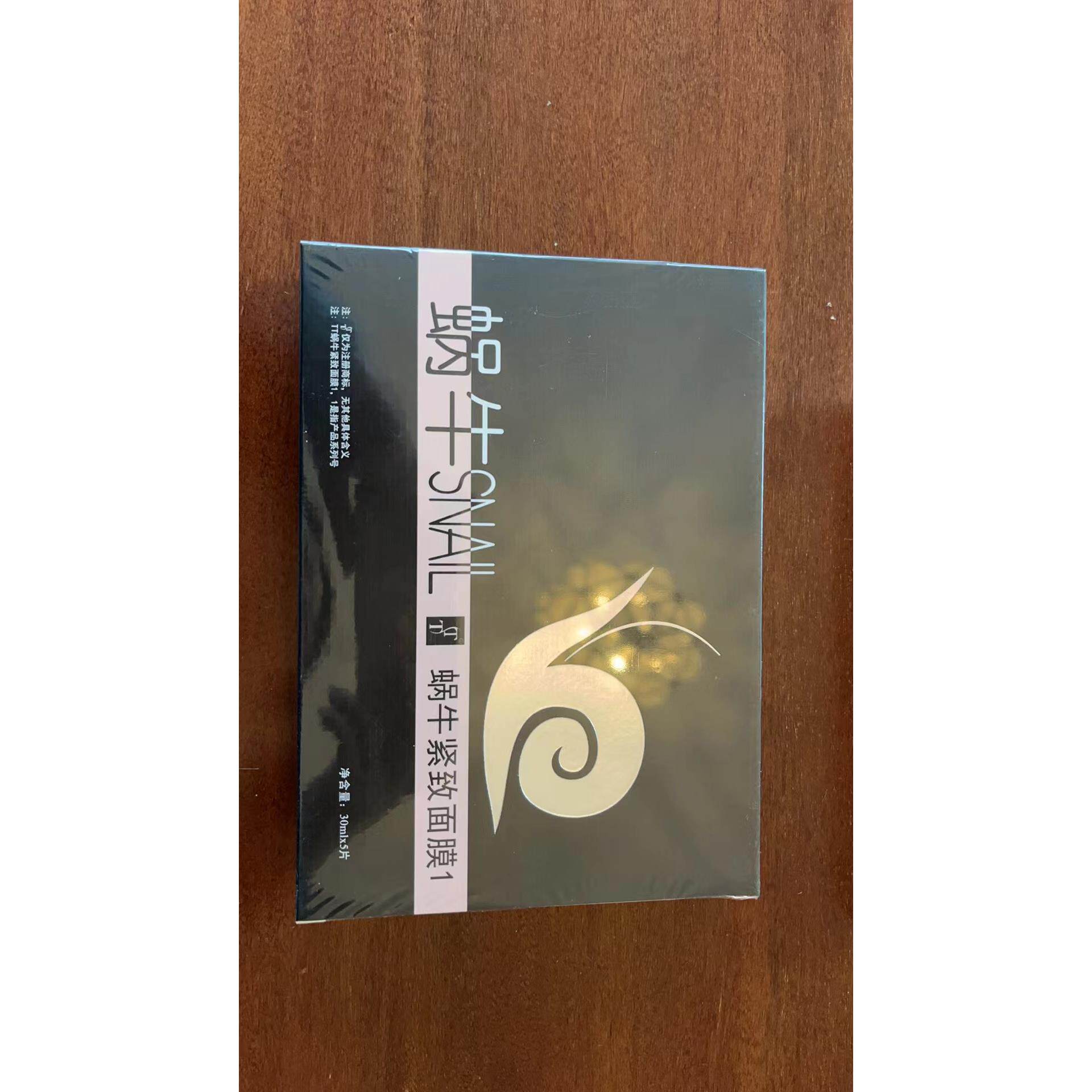 tt蜗牛修护蚕丝面膜贴60片补水保湿提亮肤色