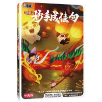 编机械工业出版 桌迷藏京剧猫妙手成佳句教育创新实践研究编委会 书籍 社 正版