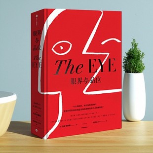 【正版图书】眼界与品位 内森威廉斯 中信出版社 9787521704112