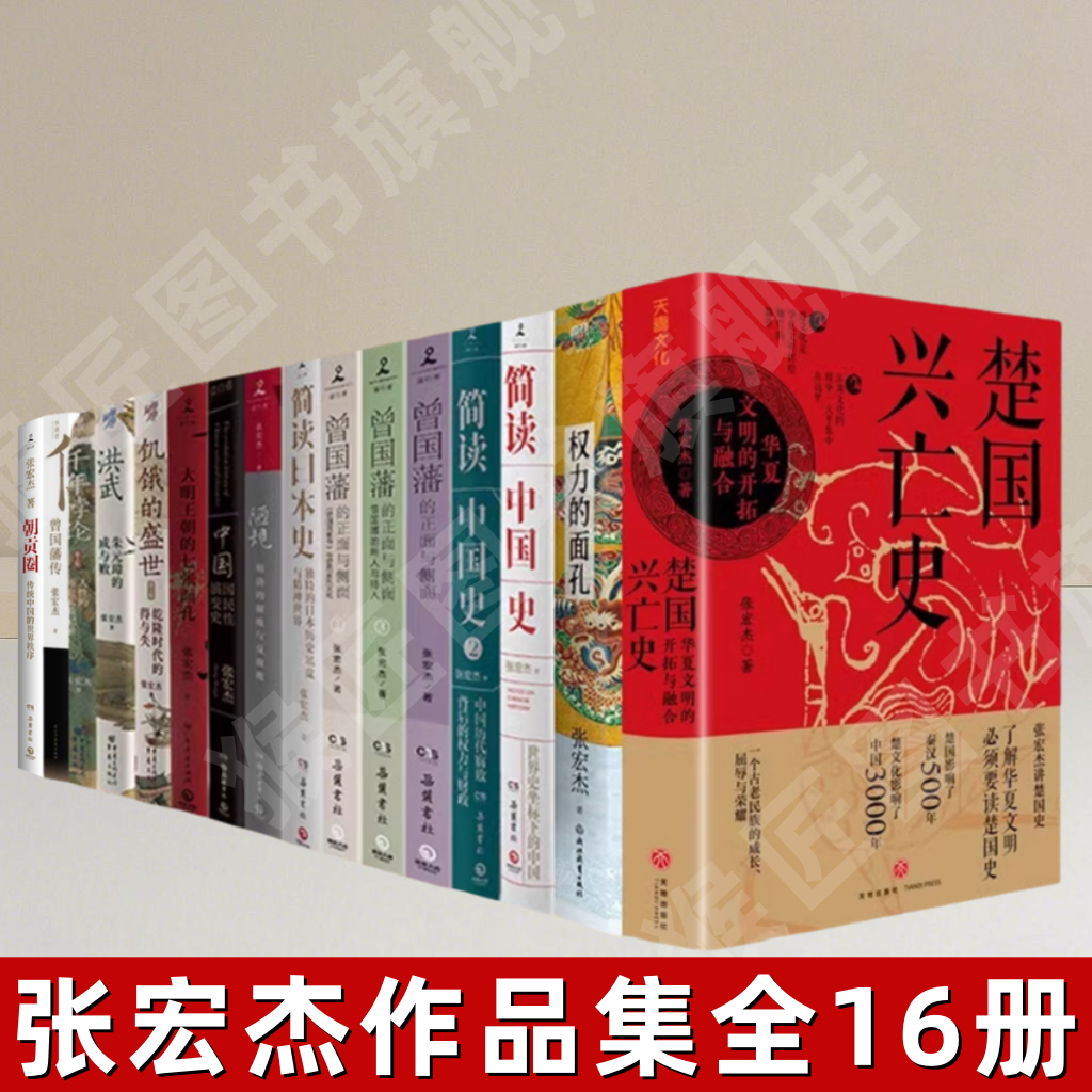 正版大明王朝的七张面孔曾