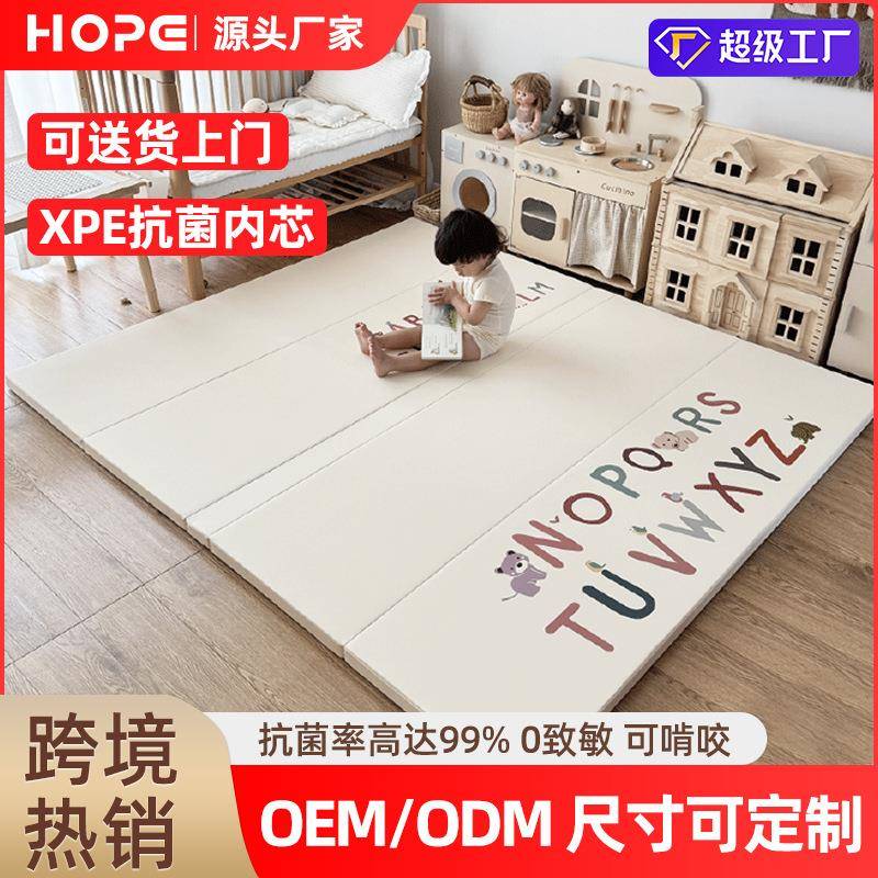 无缝宝宝爬行垫加厚儿童婴儿xpe拼接客厅地垫无味折叠游戏爬爬垫