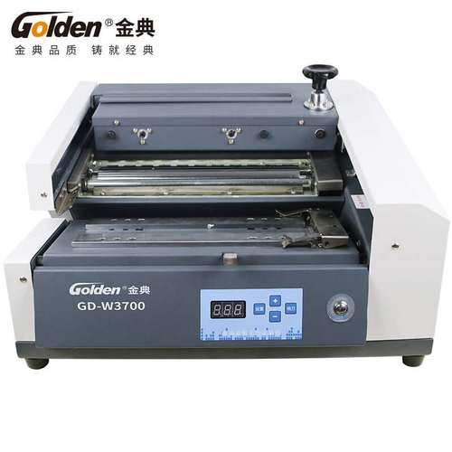 金典 GOLDEN GD-W3700无线胶装机全自动过胶机 标书财务会计报告