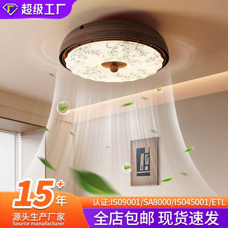 无叶风扇灯吸顶灯法式中古风卧室吸顶风扇灯静音隐形餐厅吊扇灯
