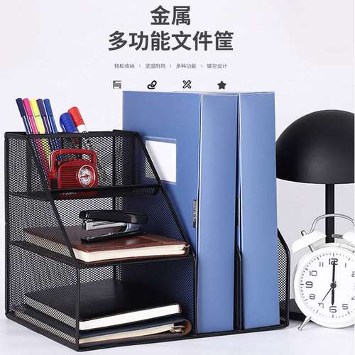 金属文件框文件架办公室铁质多层组合文件架收纳盒书架立式文件格