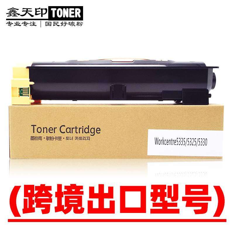 适用施乐WorkCentre  5335 5335 5325 5330墨盒Xerox硒鼓粉盒碳粉