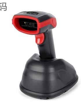 锐码TICODE AK28H一维二维蓝牙无线扫描枪DPM码快递条码扫描器