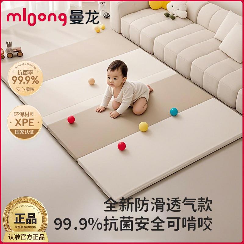 曼龙宝宝爬爬垫4cm加厚pu婴幼儿游戏地垫xpe家用可折叠儿童爬行垫
