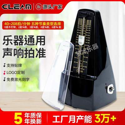 节拍器经典塑钢机芯GM-10刻度清晰现货 乐器打拍子节奏器钢琴