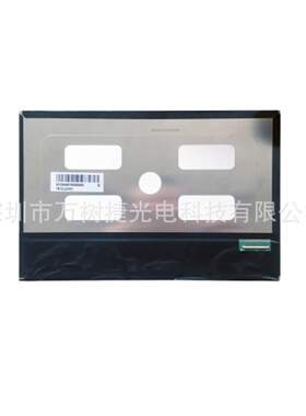 TM101JDHP01-00 10.1inch1280*800WXGA IPS LED30K小时工业液晶屏