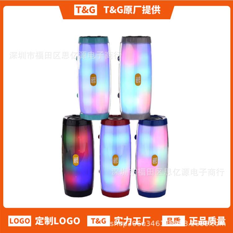 新款蓝牙音箱TG165C户外无线便携式LED彩灯插卡低音炮音响speaker