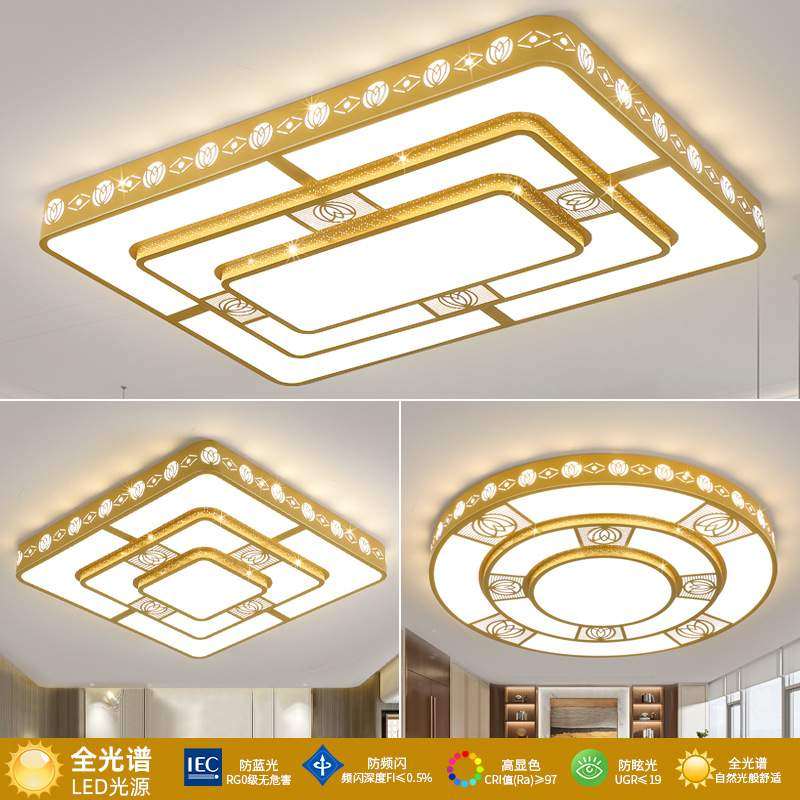 2024年新款别墅大客厅灯方形灯现代简约大气新中式led主卧吸顶灯,鲜花速递/花卉仿真/绿植园艺,割草机/草坪机,淘宝优惠券,粉丝福利购,淘宝优惠卷