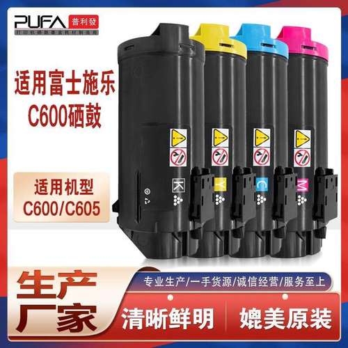 适用106R03899施乐C600粉盒XeroxVersaLinkC605墨盒106R03903墨粉