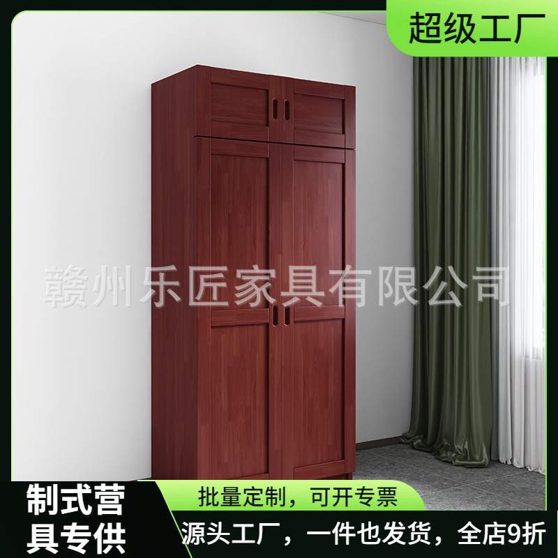 制式衣柜实木衣柜组合营具中式卧室家具单门双门宿舍两门对开衣橱