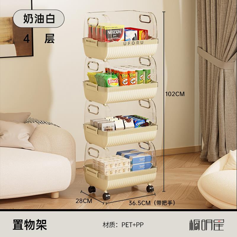 A9L可移动书架置物架办儿童玩具收纳架多层家用办公室小推车落地