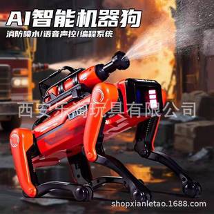 速动力ai智能人工机器狗电动遥控编程机械臂男孩子玩具六一礼物