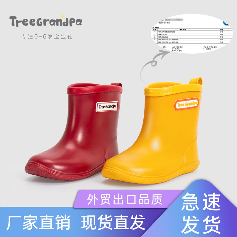 日系简约儿童雨鞋男孩雨靴宝宝水鞋套鞋防滑男童女童幼儿防水胶