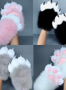 可爱毛绒兽爪手套多色可选 猫爪 cosplay 道具拍照配饰毛绒手套