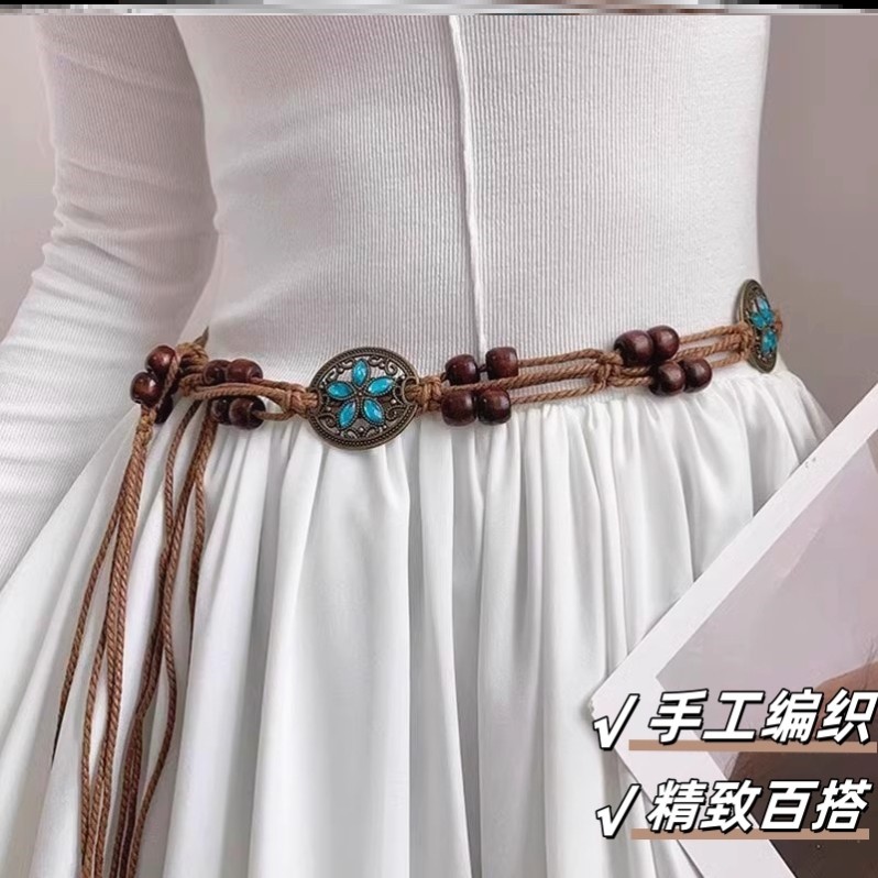 波西米亚民族风金属蝴蝶编织腰链女新中式复古独特设计感腰带皮带