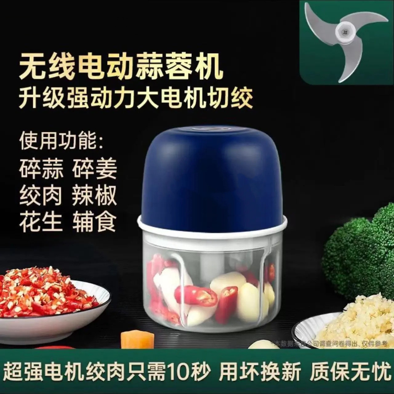 电动捣蒜器蒜泥神器家用小型