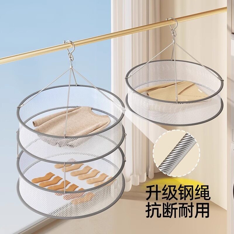 不锈钢晒衣篮双层晾晒网兜家用图片